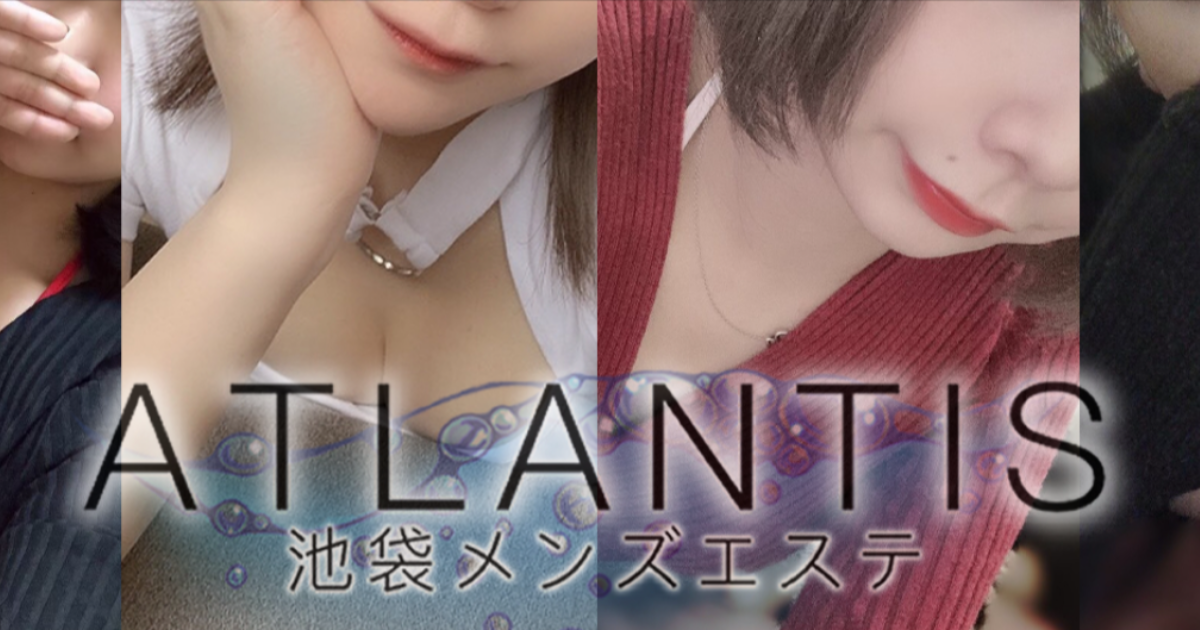 ATLANTIS（アトランティス）池袋