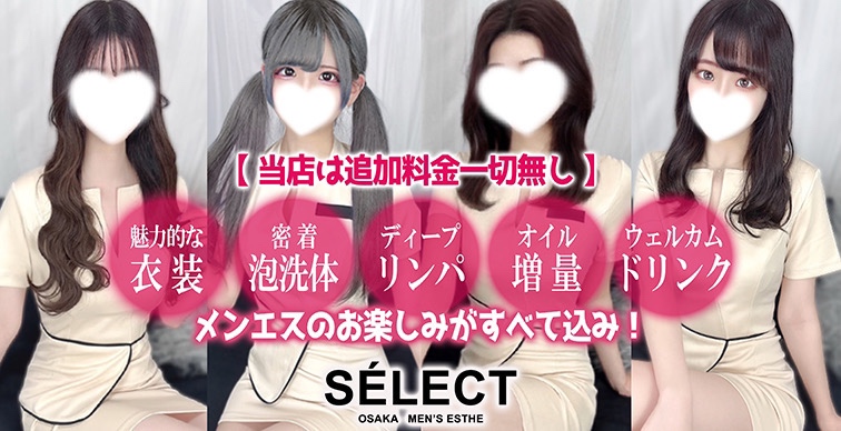 SELECT1